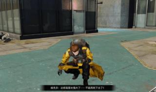 破坏发电机任务怎么做 破坏发电机任务怎么做